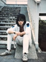 1978年、高校を卒業した頃。