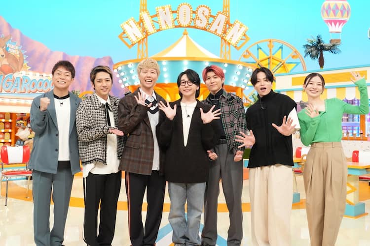 ニノさん」ゴールデン初回ゲストはMrs. GREEN APPLE、大森元貴の“縦  