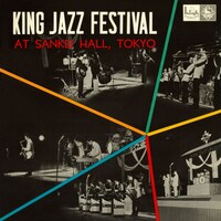 V.A.「キング・ジャズ・フェスティバル・アット・サンケイホール」ジャケット