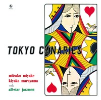 V.A.「TOKYO CANARIES」ジャケット