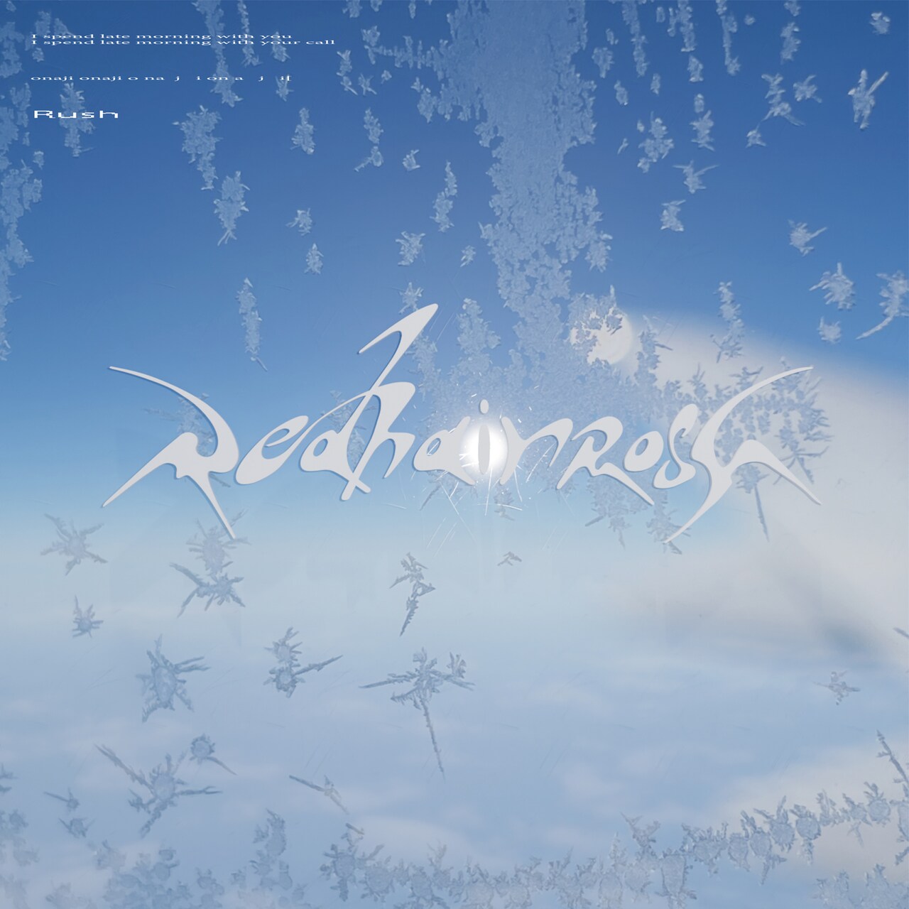 Redhair Rosy新曲配信、京都でオールナイトパーティ開催