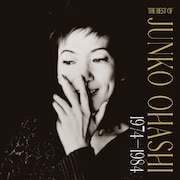 大橋純子のベスト盤2作同時発売、ユニバーサル盤には未発表曲も収録