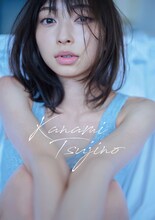 辻野かなみ（超ときめき♡宣伝部）1st写真集「Kanami Tsujino」イベント限定版の表紙。