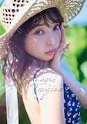 辻野かなみ(超ときめき♡宣伝部)1st写真集「Kanami Tsujino」通常版の表紙。
