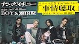 ヤングスキニーのYouTube Live告知画像。