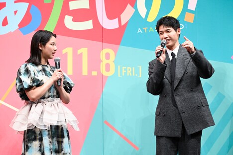 左から渡邉美穂、木村柾哉。