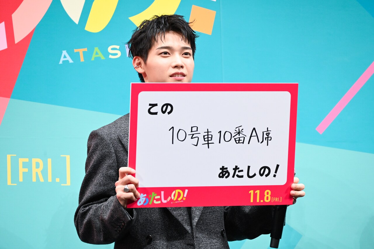 INI 7th single THE VIEW A賞 木村柾哉 サイン ポスター INI 7th single THE VIEW A賞 木村柾哉 サイン ポスター（INI