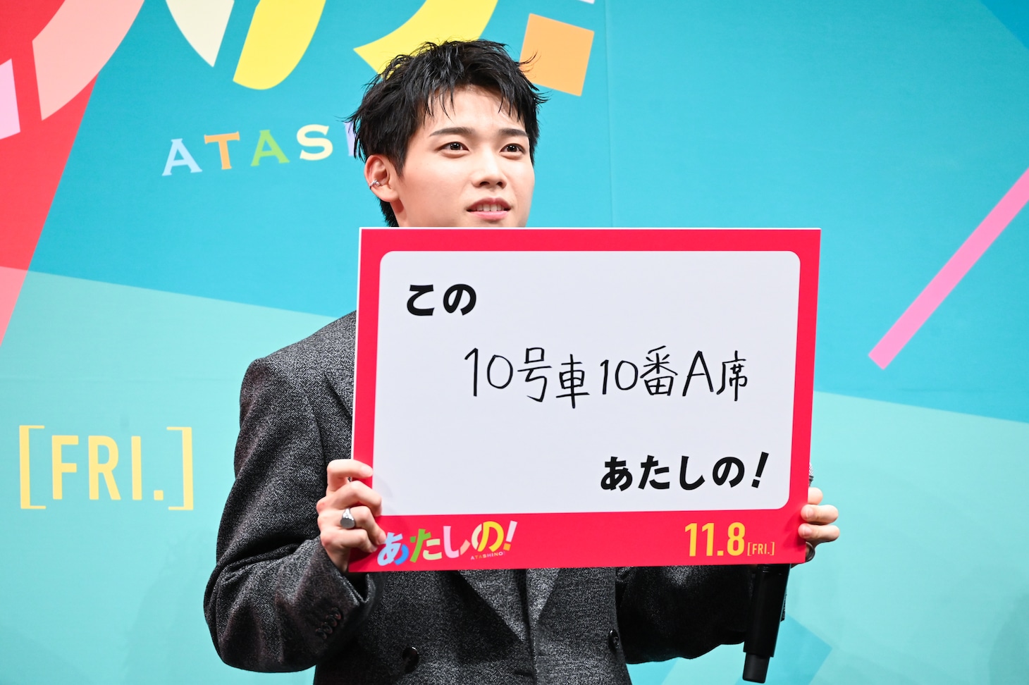 木村柾哉（INI）