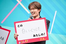 山中柔太朗（M!LK）