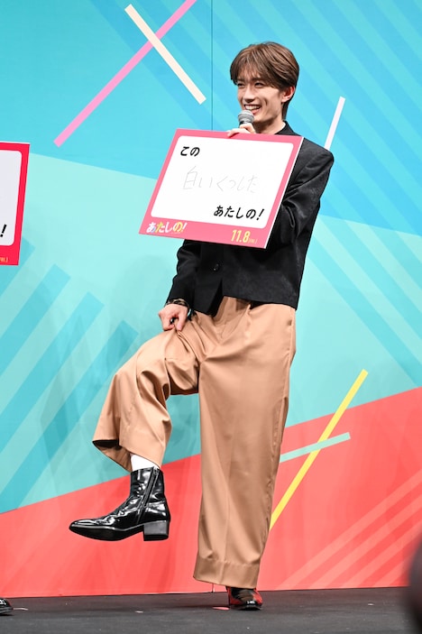 今日も白い靴下を履いていることをアピールする山中柔太朗。