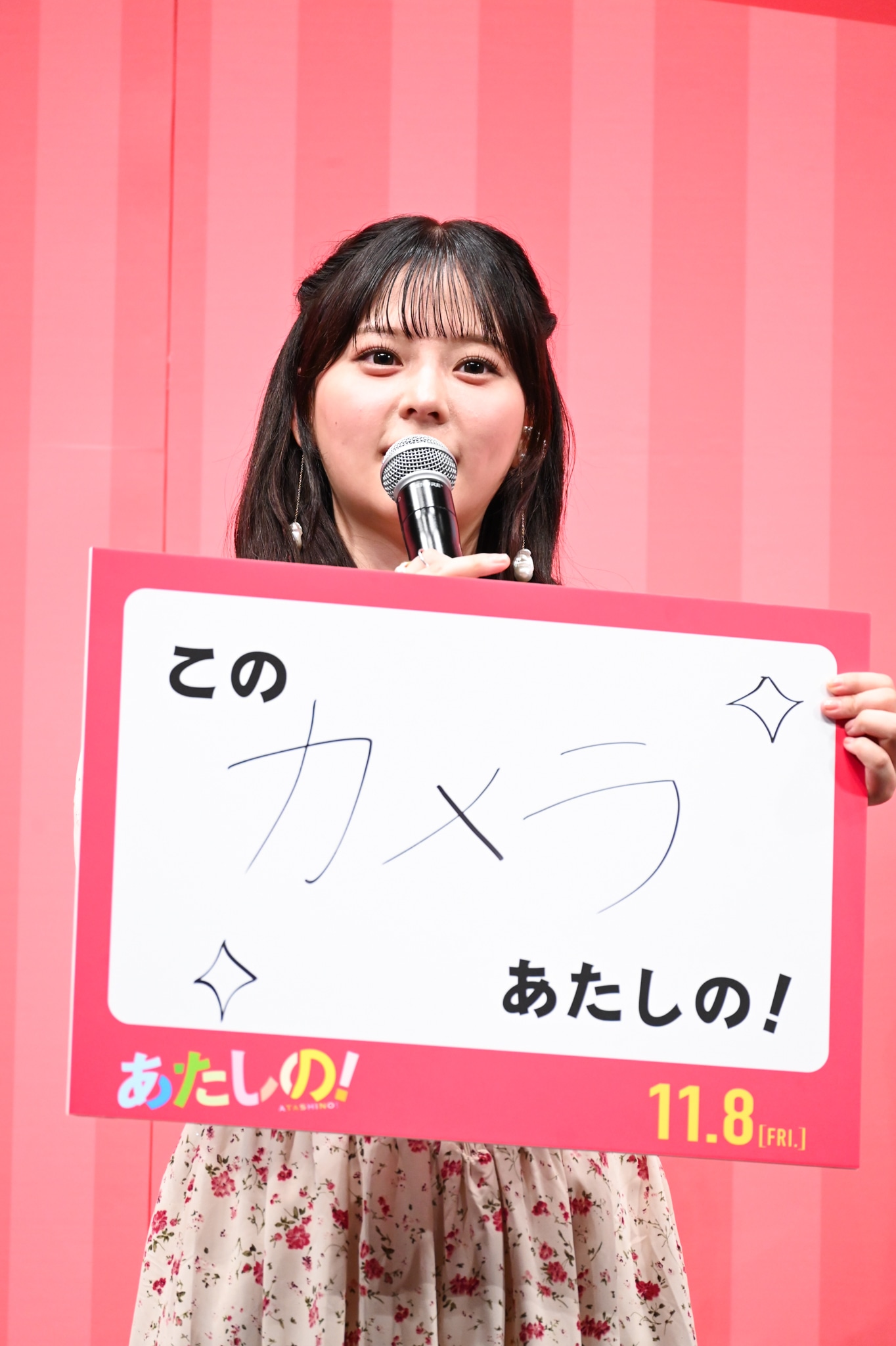 齊藤なぎさ