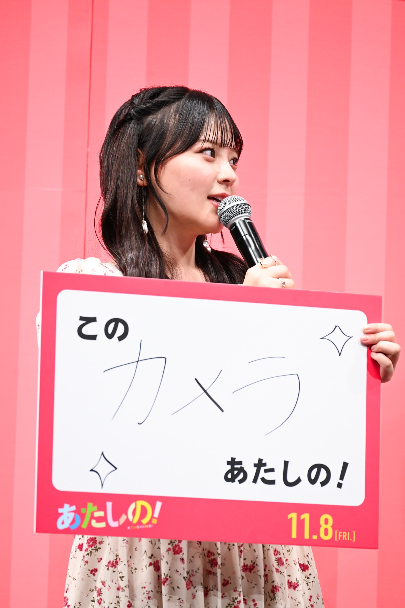 齊藤なぎさ