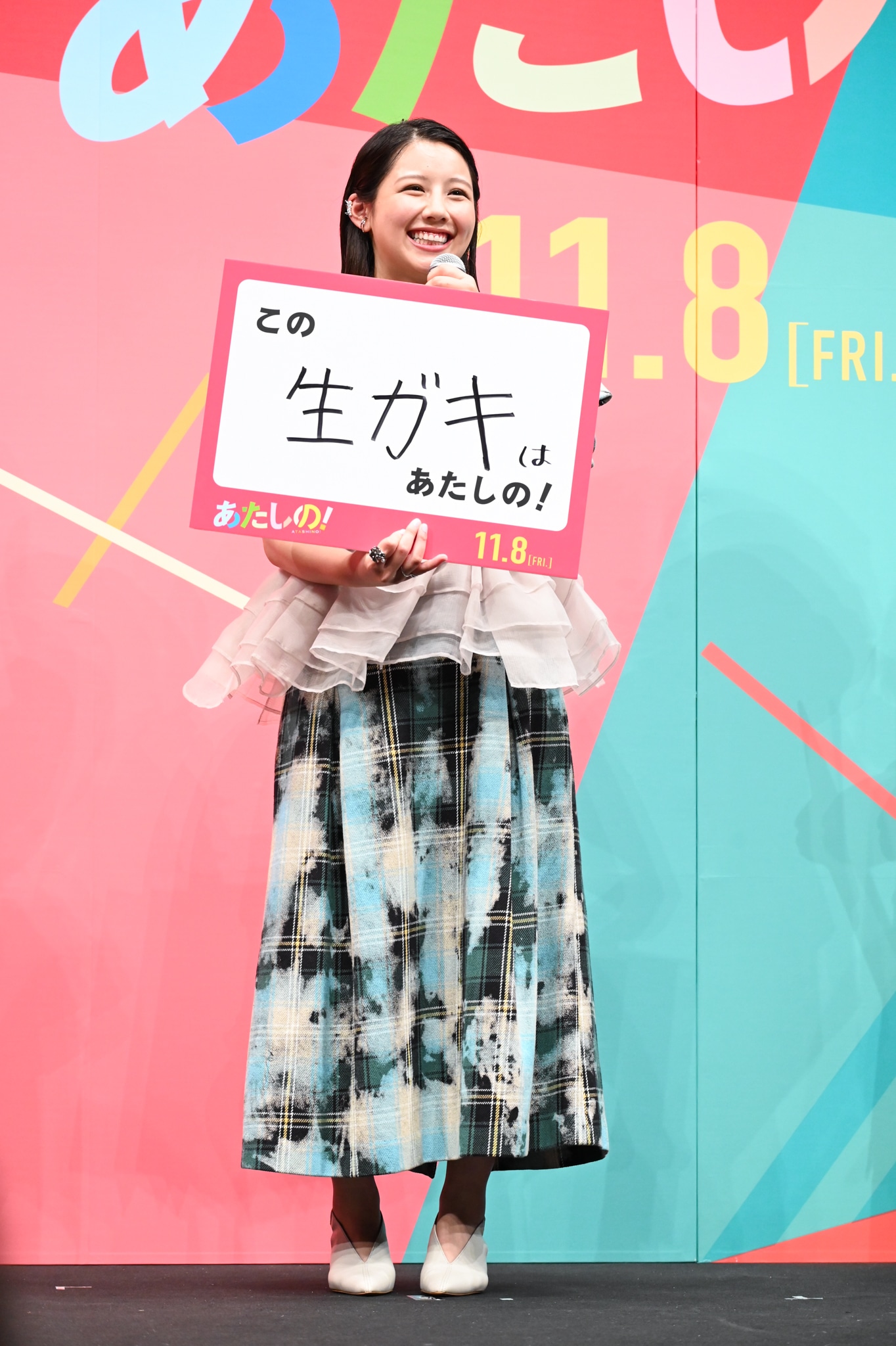 渡邉美穂
