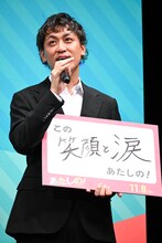 横堀光範監督