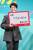 木村柾哉（INI）