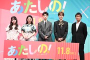左から齊藤なぎさ、渡邉美穂、木村柾哉、山中柔太朗、横堀光範監督。