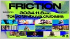 Jinmenusagi、ピーナッツくん、Daoko、ASOBOiSM、長瀬有花ら出演「FRICTION」開催