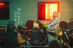 Reolが新作「秘色録」を携え東名阪Zeppツアー開催、その名も「カルチュア・カリキュラム」