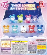 TWICEのキャラ・ラブリーの新作ガシャポン「おやすみライトマスコット」発売