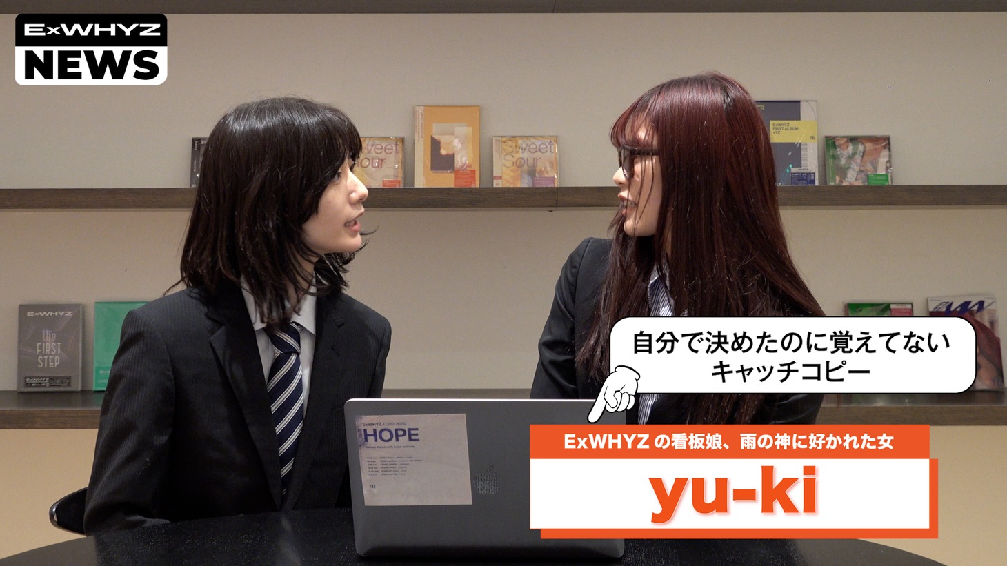 mikina、yu-ki出演動画より。