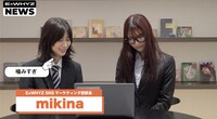 mikina、yu-ki出演動画より。
