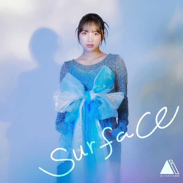 速瀬愛「surface」配信ジャケット