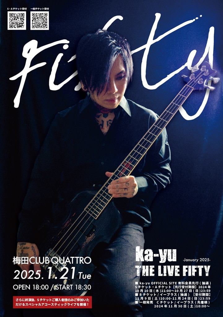 「ka-yu THE LIVE FIFTY -January 2025-」フライヤー