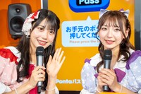 SWEET STEADYの白石まゆみと塩川莉世。