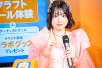 桜庭遥花（CUTIE STREET）