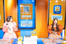 CUTIE STREETの桜庭遥花と川本笑瑠。