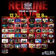 「REDLINE ALL THE FINAL」出演アーティスト一覧