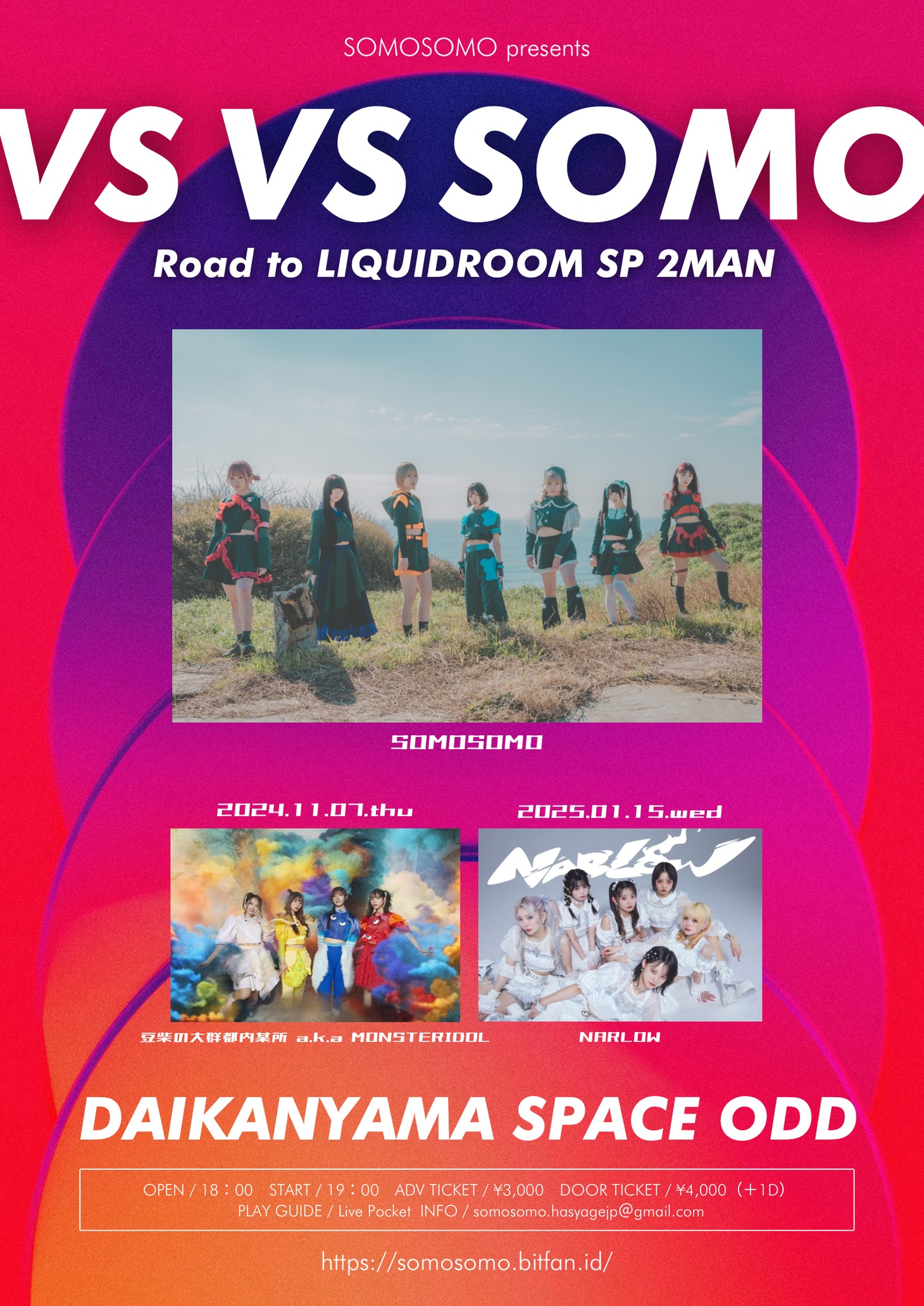 「VS VS SOMO-Road to LIQUIDROOM SP 2MAN-」フライヤー
