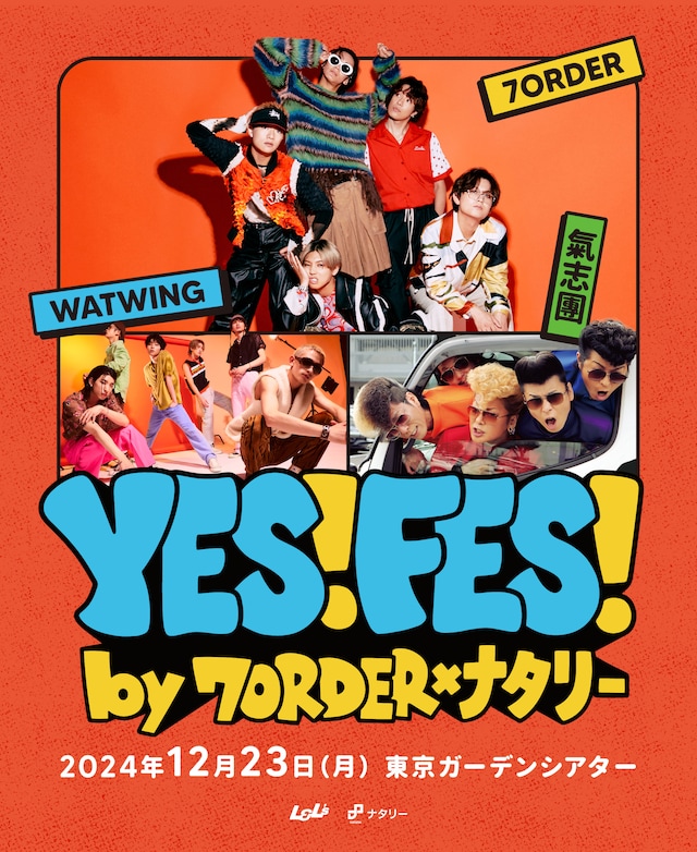 「YES! FES!」ビジュアル