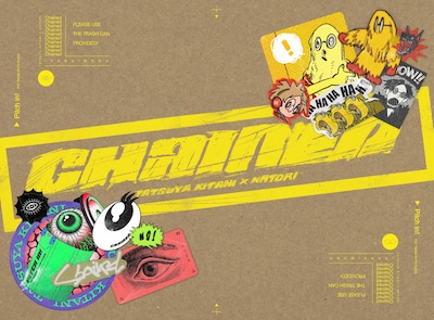 キタニタツヤ×なとり「いらないもの」いらないもの盤ジャケット