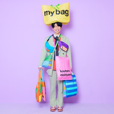 西山宏太朗「my bag」初回生産限定盤ジャケット