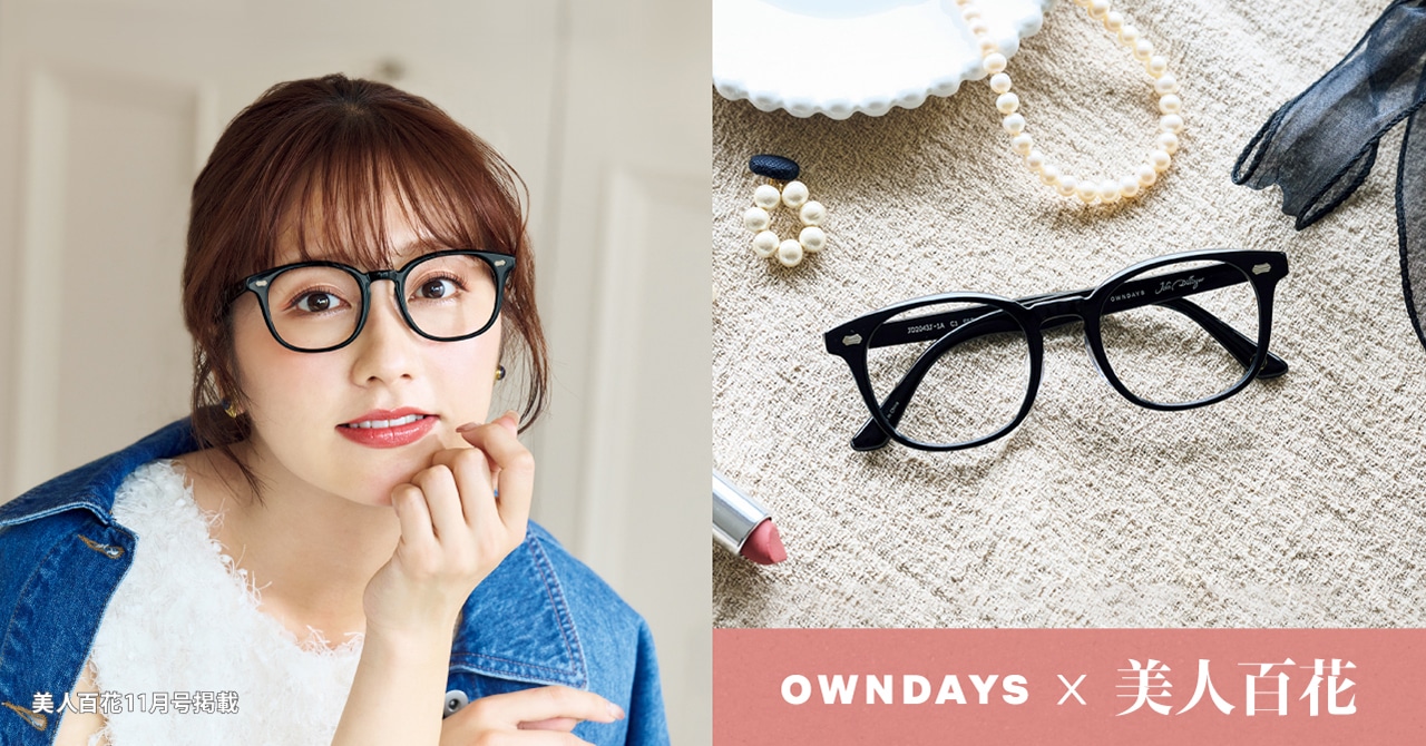 「OWNDAYS×美人百花」JD2043J-1A ブラック