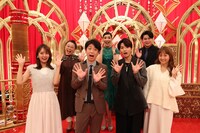 左から井上清華（フジテレビアナウンサー）、柴田理恵、後藤輝基（フットボールアワー）、アンミカ、高地優吾（SixTONES）、吉村崇（平成ノブシコブシ）、藤本美貴。(c)フジテレビ