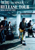 Am Amp「ミス」リリースツアーの告知画像。