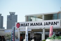 「MEAT MANIA JAPAN supported by SUNTORY」の様子。