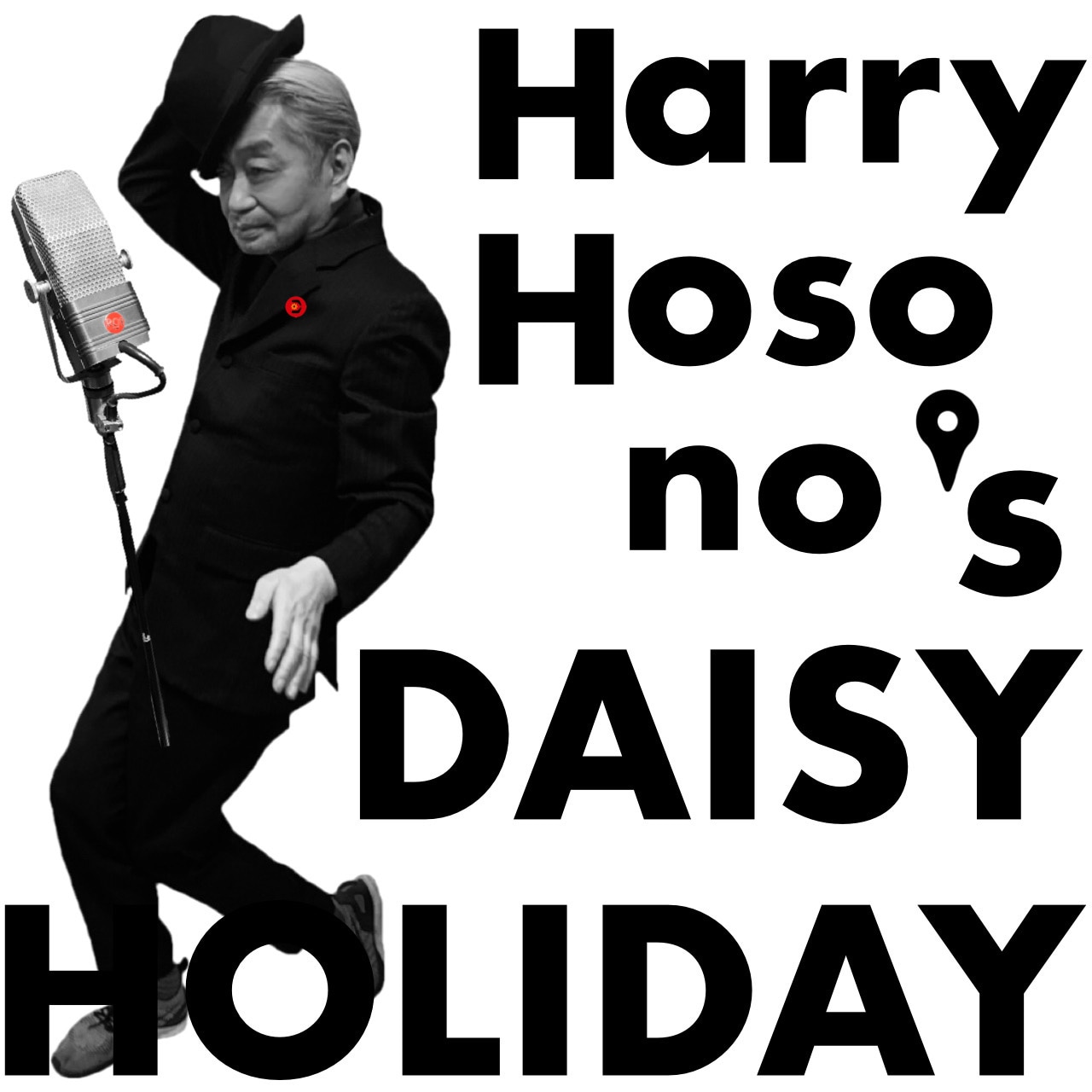 「Daisy Holiday!」プレイリストアイコン