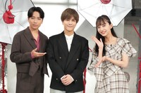 左から山崎育三郎、岩田剛典、井桁弘恵。(c)日本テレビ