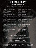 「THE BACK HORN ワンマンツアー2025」告知ビジュアル