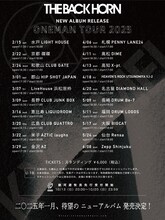 「THE BACK HORN ワンマンツアー2025」告知ビジュアル