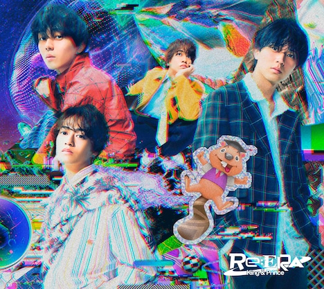 King & Prince「Re:ERA」初回限定盤Bジャケット