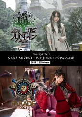 水樹奈々のツアー「JUNGLE」「PARADE」最終公演収録したライブBD/DVD発売