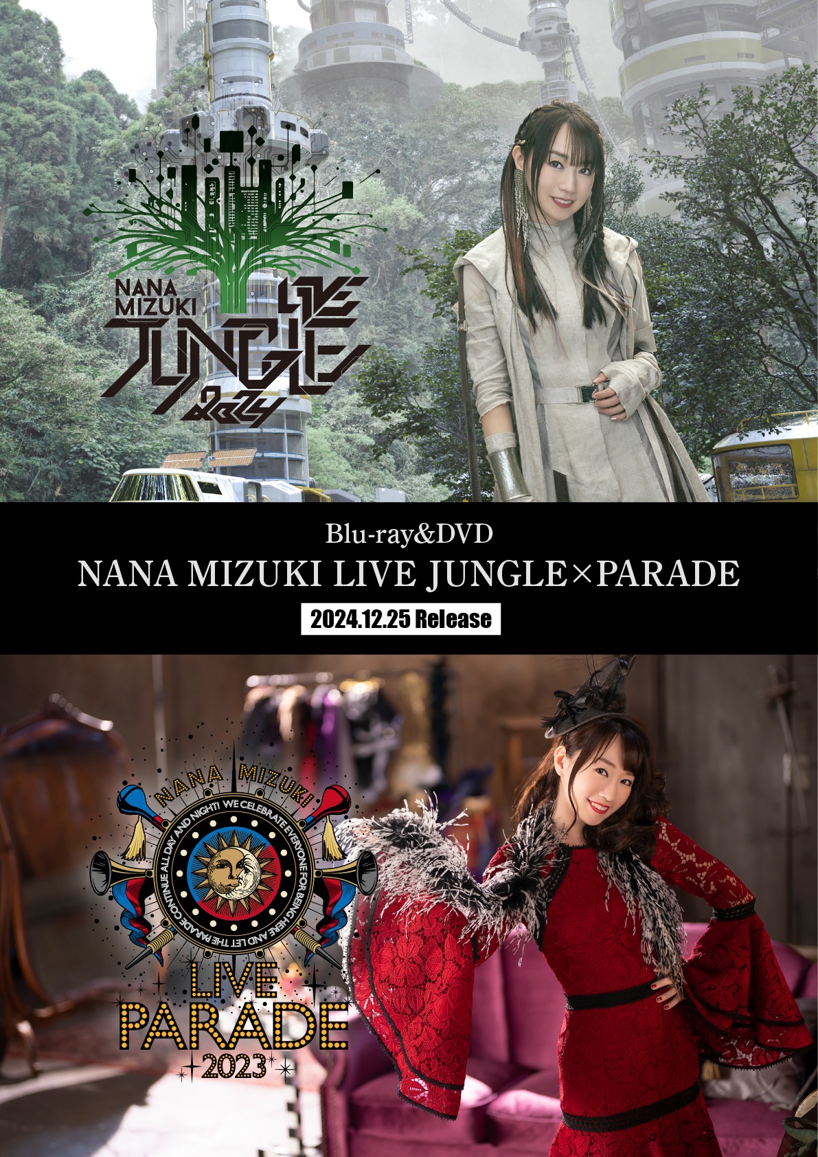 水樹奈々のライブBlu-ray / DVD「NANA MIZUKI LIVE JUNGLE×PARADE」告知ビジュアル