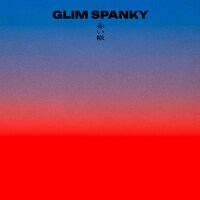 GLIM SPANKY「赤い轍」配信ジャケット