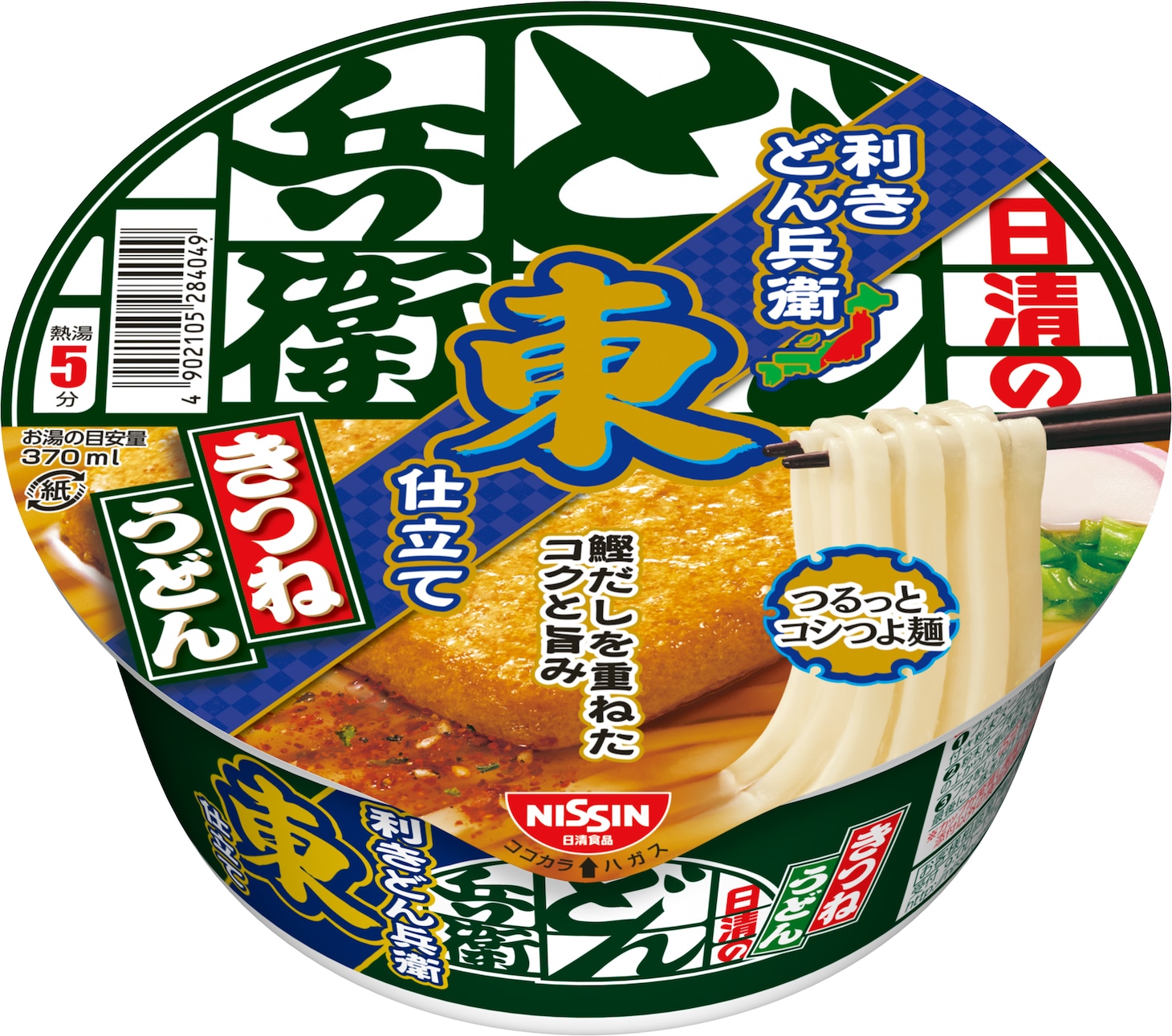 「日清の利きどん兵衛 きつねうどん 東」