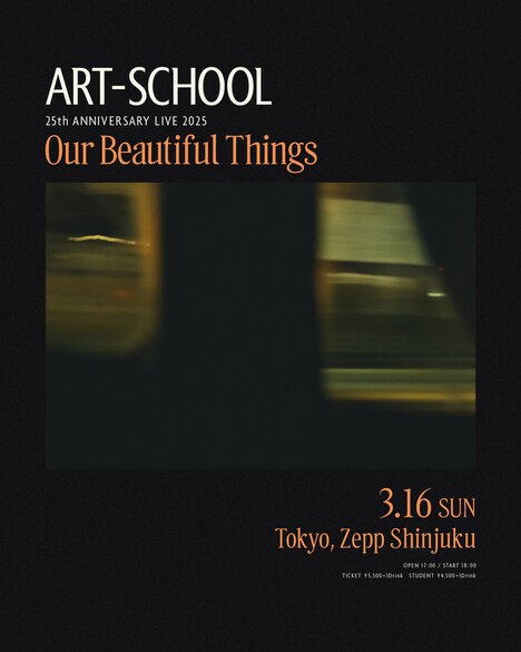 ART-SCHOOL 25th ANNIVERSARY LIVE 2025 「Our Beautiful Things」告知画像