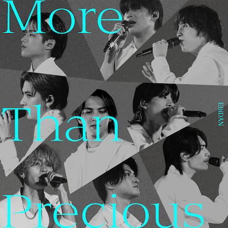 歌おう！ドリームユニット「More Than Precious」ジャケット。(c)SDR
